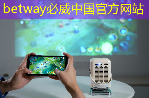betway必威西漢姆聯官網:龍光智慧城市怎么樣 betway必威西漢姆聯官網:龍光智慧城市怎么樣