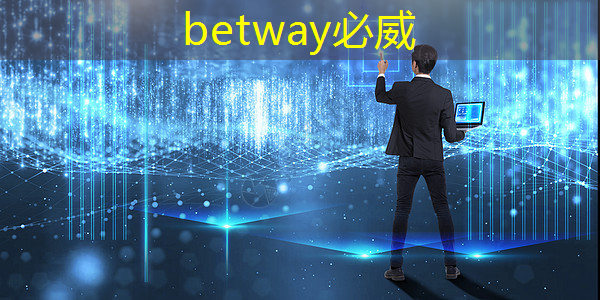 betway必威:工業互聯網企業規劃書模板 betway必威:工業互聯網企業規劃書模板