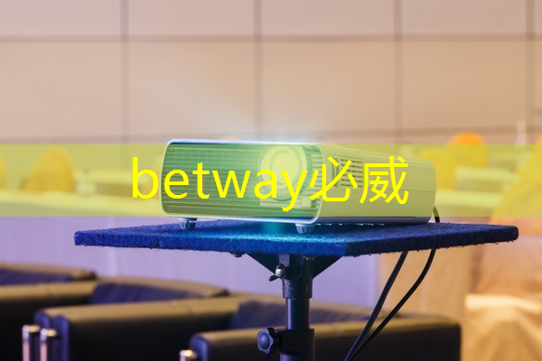 必威:全方位營銷解決方案:智慧商顯管理平臺助您實現全面出擊 必威:全方位營銷解決方案:智慧商顯管理平臺助您實現全面出擊