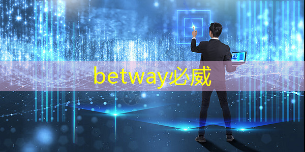 betway必威:廣州智慧城市提供商有哪些 betway必威:廣州智慧城市提供商有哪些