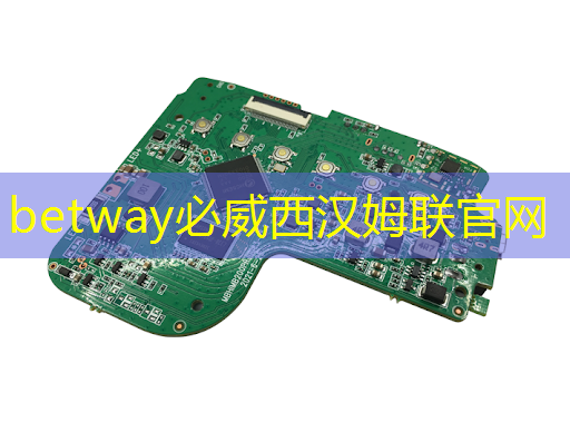 betway必威中國官方網站:京東物流 智能倉配送流程 betway必威中國官方網站:京東物流 智能倉配送流程