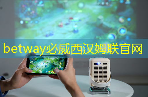 必威:智慧環(huán)保城市現(xiàn)狀研究 必威:智慧環(huán)保城市現(xiàn)狀研究