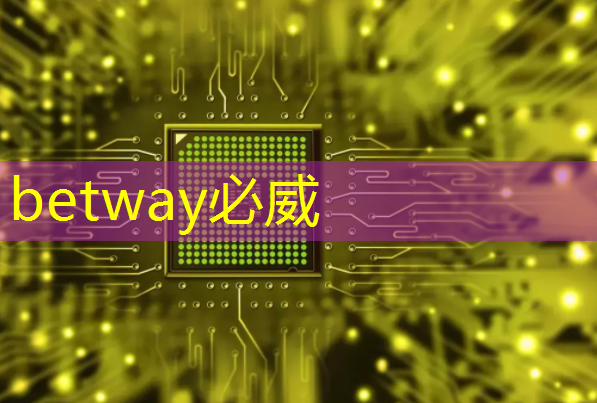 必威:城市智慧綜合共桿 必威:城市智慧綜合共桿