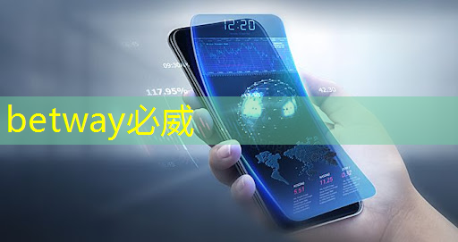 必威:海信智慧城市官方賬號是多少 必威:海信智慧城市官方賬號是多少