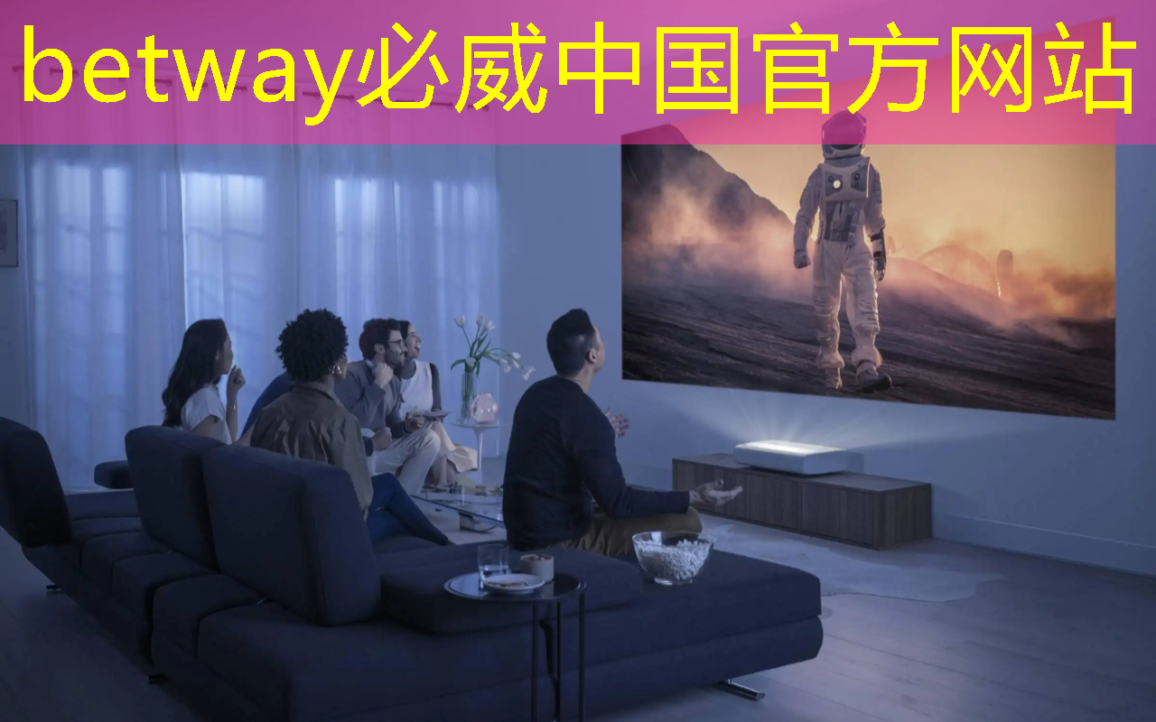 精彩籃球賽事實時觀看,手機投屏同屏投影儀讓你身臨其境戰斗! 精彩籃球賽事實時觀看,手機投屏同屏投影儀讓你身臨其境戰斗!