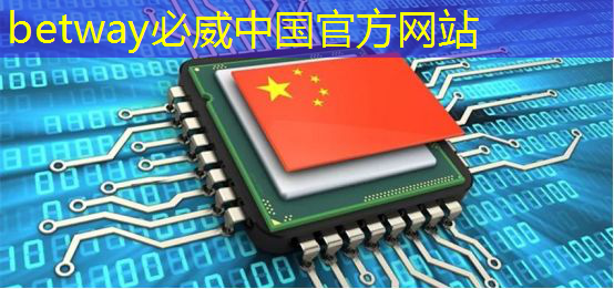 betway必威:智慧城市匿名舉報平臺 betway必威:智慧城市匿名舉報平臺