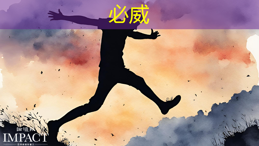 betway必威:浪潮工業互聯網 國產化 betway必威:浪潮工業互聯網 國產化