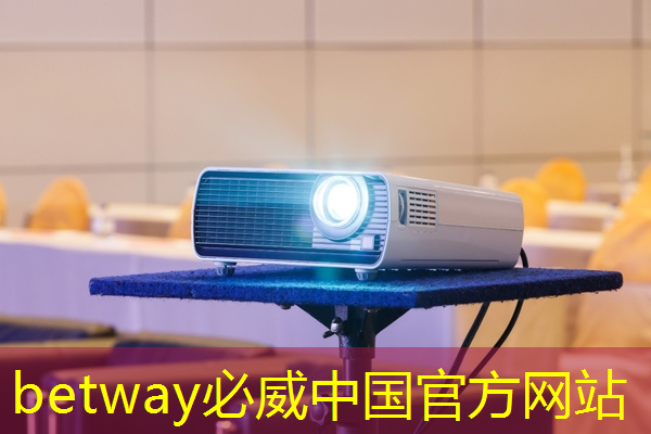 betway必威:智慧城市數字底座問題研究 betway必威:智慧城市數字底座問題研究