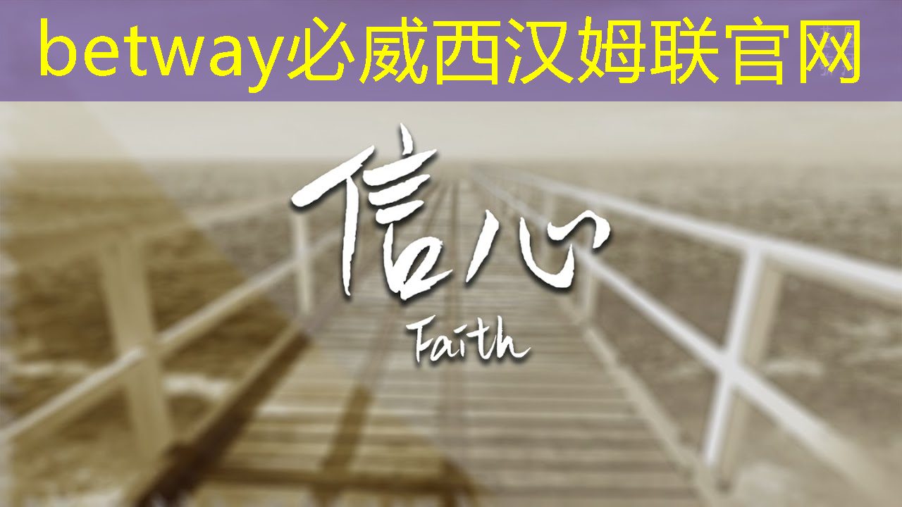 betway必威中國(guó)官方網(wǎng)站:杭州智能物流倉(cāng)儲(chǔ)倉(cāng)庫(kù)項(xiàng)目 betway必威中國(guó)官方網(wǎng)站:杭州智能物流倉(cāng)儲(chǔ)倉(cāng)庫(kù)項(xiàng)目
