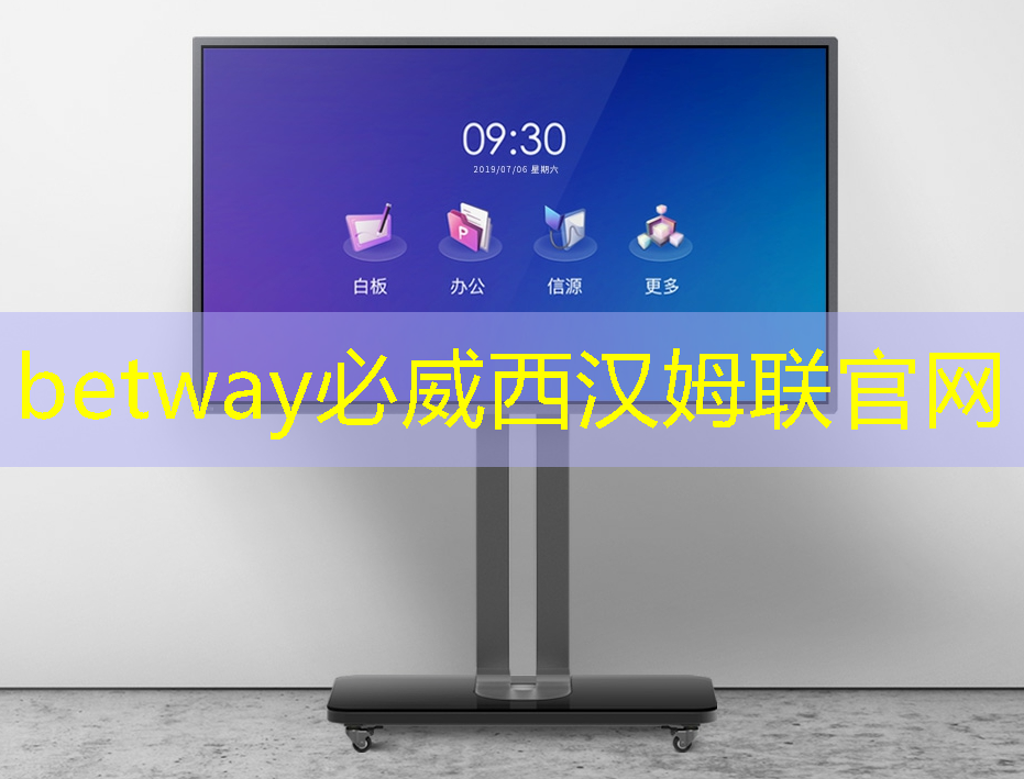 betway必威西漢姆聯(lián)官網(wǎng):應(yīng)城軒盛智能物流上班怎么樣 betway必威西漢姆聯(lián)官網(wǎng):應(yīng)城軒盛智能物流上班怎么樣