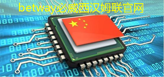 betway必威西漢姆聯(lián)官網(wǎng):智慧城市開(kāi)發(fā)計(jì)劃書(shū)模板 betway必威西漢姆聯(lián)官網(wǎng):智慧城市開(kāi)發(fā)計(jì)劃書(shū)模板