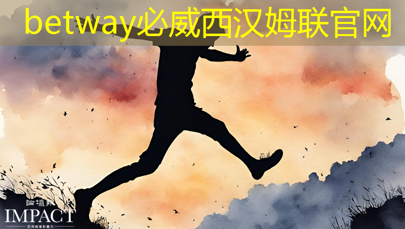 betway必威中國(guó)官方網(wǎng)站:柳州智慧城市發(fā)展現(xiàn)狀 betway必威中國(guó)官方網(wǎng)站:柳州智慧城市發(fā)展現(xiàn)狀