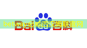 betway必威中國(guó)官方網(wǎng)站:無(wú)與倫比的實(shí)力演繹!智能LED商顯點(diǎn)亮企業(yè)形象 betway必威中國(guó)官方網(wǎng)站:無(wú)與倫比的實(shí)力演繹!智能LED商顯點(diǎn)亮企業(yè)形象