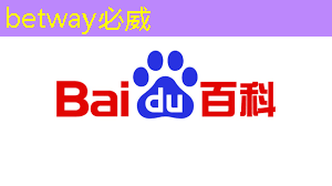 betway必威:藍(lán)天智能倉(cāng)儲(chǔ)物流 betway必威:藍(lán)天智能倉(cāng)儲(chǔ)物流