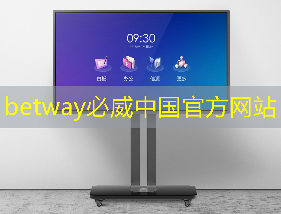 betway必威:了解投屏和同屏,你才能真正享受家庭影音體驗! betway必威:了解投屏和同屏,你才能真正享受家庭影音體驗!