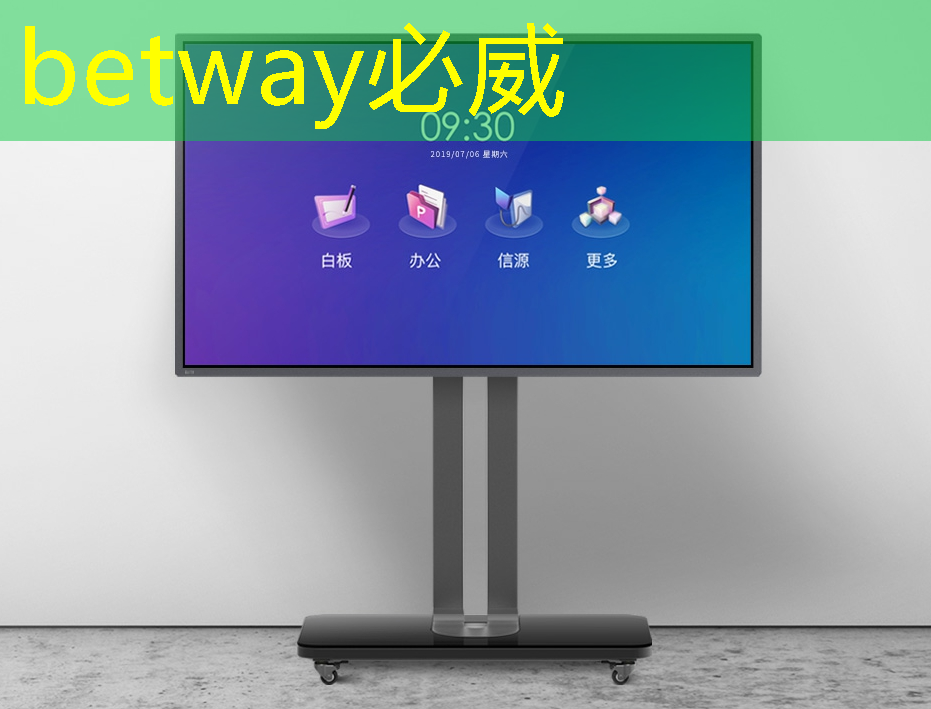 betway必威中國官方網站:智能裝配和智能物流研究 betway必威中國官方網站:智能裝配和智能物流研究
