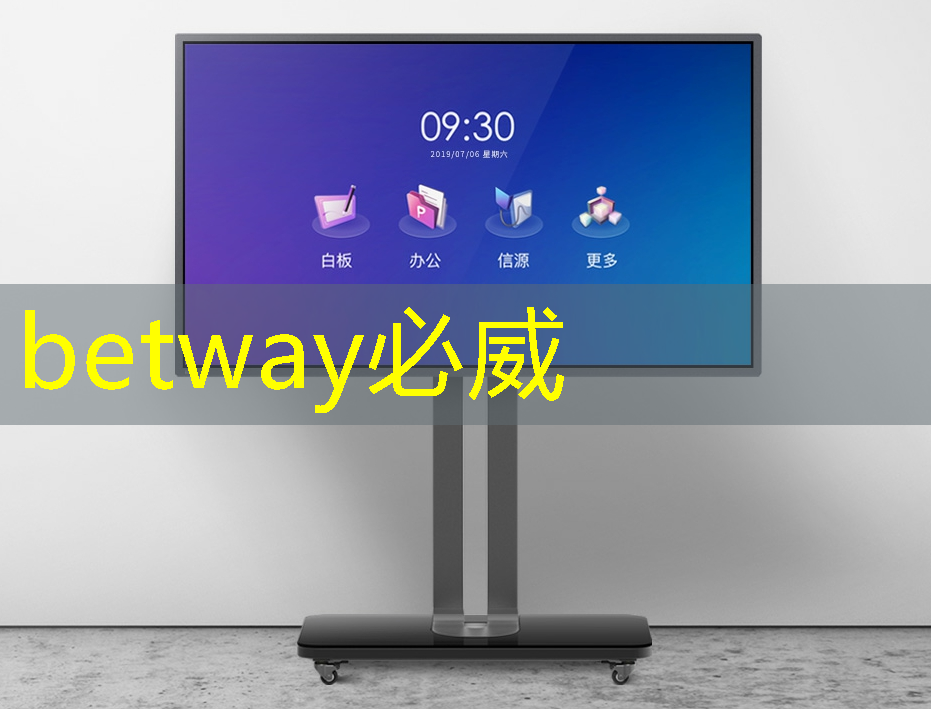 betway必威:能源數字孿生的企業有哪些 betway必威:能源數字孿生的企業有哪些