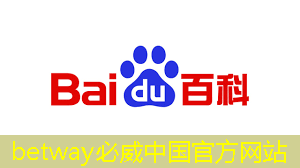 必威:海口智慧城市大屏 必威:海口智慧城市大屏