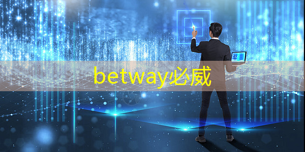 betway必威:智慧城市設備維護 betway必威:智慧城市設備維護