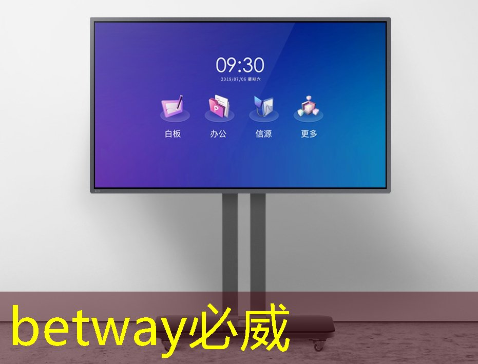 betway必威西漢姆聯官網:智能床頭柜京東物流 betway必威西漢姆聯官網:智能床頭柜京東物流