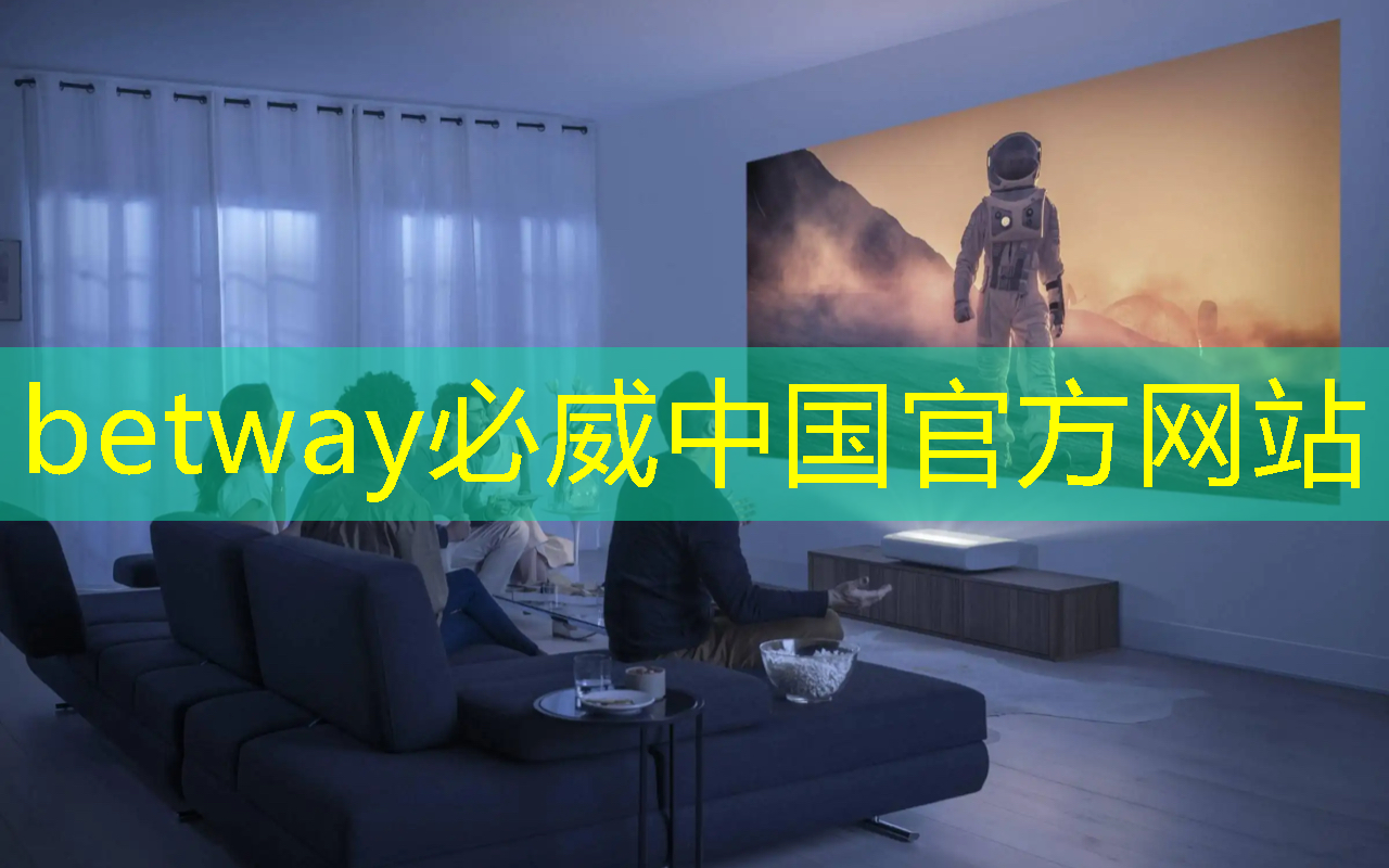 betway必威:工業(yè)互聯(lián)網(wǎng)新觀點有哪些 betway必威:工業(yè)互聯(lián)網(wǎng)新觀點有哪些