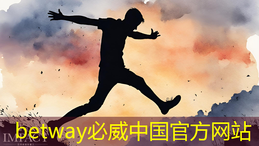 betway必威:中交智慧城市北京科技 betway必威:中交智慧城市北京科技