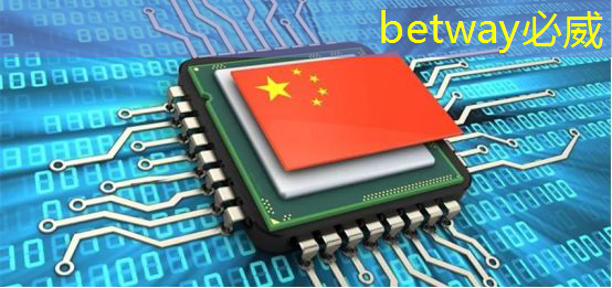 betway必威中國官方網站:十三屆智慧城市論壇會議 betway必威中國官方網站:十三屆智慧城市論壇會議