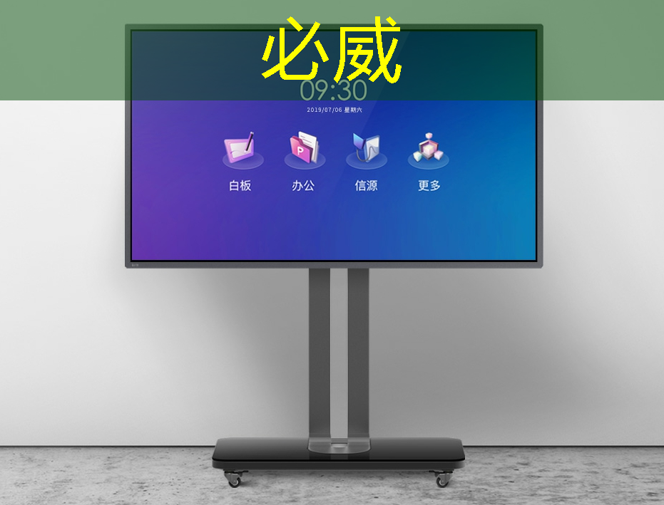 betway必威中國官方網站:移動互聯網及5g應用 betway必威中國官方網站:移動互聯網及5g應用