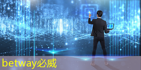 betway必威中國官方網站:長慶工業互聯網平臺有哪些 betway必威中國官方網站:長慶工業互聯網平臺有哪些