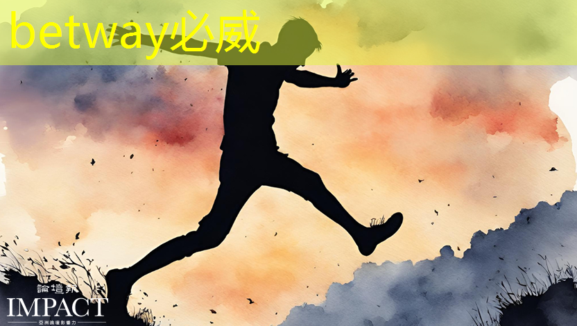 必威:手機同屏需高帶寬支持,選擇WiFi路由器不可草率 必威:手機同屏需高帶寬支持,選擇WiFi路由器不可草率