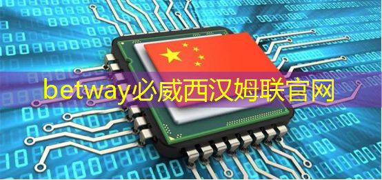 betway必威西漢姆聯官網:工作、學習,一應俱全!智能無線眼鏡投屏滿足您一切需求! betway必威西漢姆聯官網:工作、學習,一應俱全!智能無線眼鏡投屏滿足您一切需求!