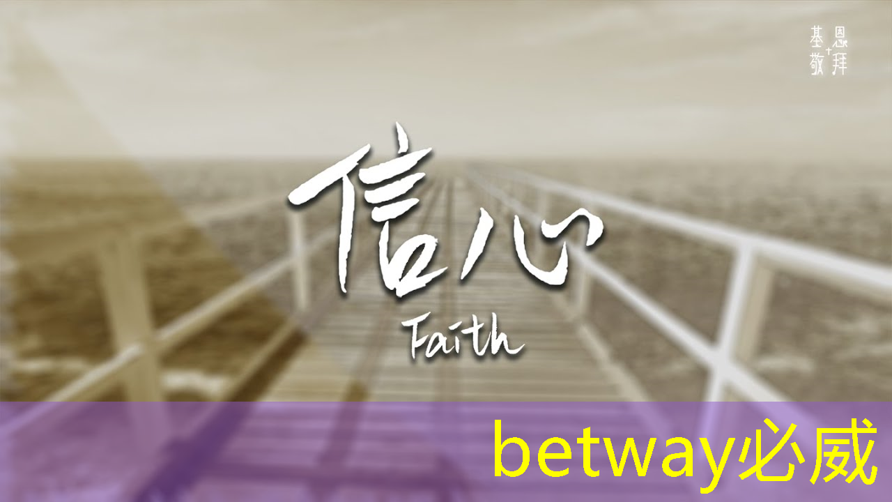 betway必威中國官方網站:數字商顯讓廣告效果亮點頻現 betway必威中國官方網站:數字商顯讓廣告效果亮點頻現