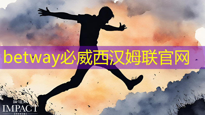 betway必威西漢姆聯(lián)官網(wǎng):兒童早教投影儀:幫助孩子全方位發(fā)展 betway必威西漢姆聯(lián)官網(wǎng):兒童早教投影儀:幫助孩子全方位發(fā)展