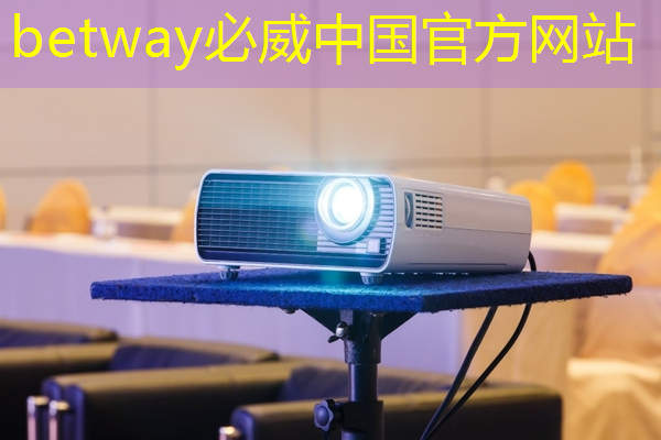 必威:從手機(jī)到電視,鏡像投屏和同屏助你暢享更廣闊的視界! 必威:從手機(jī)到電視,鏡像投屏和同屏助你暢享更廣闊的視界!