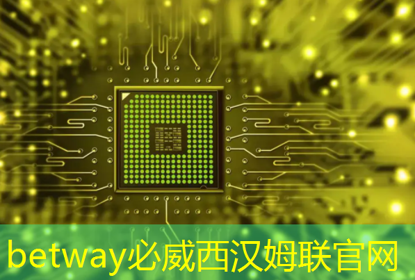 betway必威中國官方網站：令人眼花繚亂的技術界戰役！電子平板同屏和投屏如何并存？