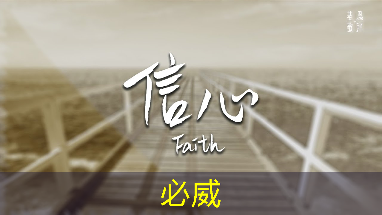 必威:探索智慧商顯,開啟創(chuàng)新商業(yè)模式! 必威:探索智慧商顯,開啟創(chuàng)新商業(yè)模式!