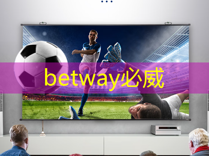 betway必威:主控芯片的電磁干擾和抗干擾設(shè)計(jì),揭示主控芯片在EMC中的關(guān)鍵問題! betway必威:主控芯片的電磁干擾和抗干擾設(shè)計(jì),揭示主控芯片在EMC中的關(guān)鍵問題!