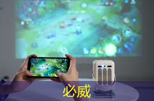 智慧商顯顛覆傳統營銷模式,促進消費者決策 智慧商顯顛覆傳統營銷模式,促進消費者決策