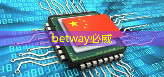 betway必威中國官方網站:智慧商顯賦能百貨品牌:用科技重塑大型商場 betway必威中國官方網站:智慧商顯賦能百貨品牌:用科技重塑大型商場