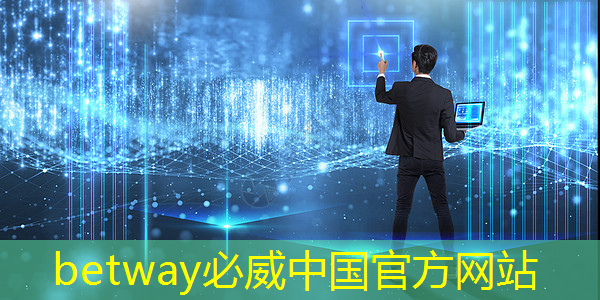 「虛擬現實新突破」LCD智慧商顯打造身臨其境的體驗 「虛擬現實新突破」LCD智慧商顯打造身臨其境的體驗