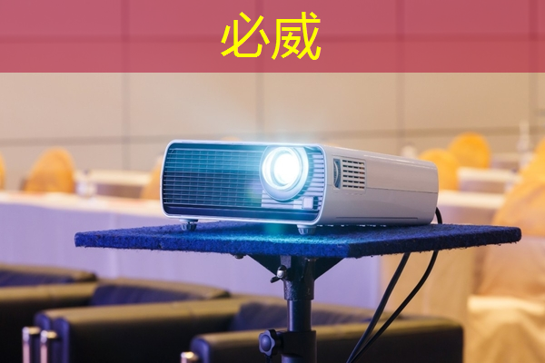 betway必威:商顯智慧終端:數字化時代商業智慧的標配! betway必威:商顯智慧終端:數字化時代商業智慧的標配!
