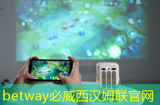 智慧商顯產業創新大會舉行,共話數字化商業轉型方略 智慧商顯產業創新大會舉行,共話數字化商業轉型方略