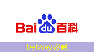 betway必威西漢姆聯(lián)官網(wǎng):使用主控芯片解碼器可以實現(xiàn)哪些功能? betway必威西漢姆聯(lián)官網(wǎng):使用主控芯片解碼器可以實現(xiàn)哪些功能?