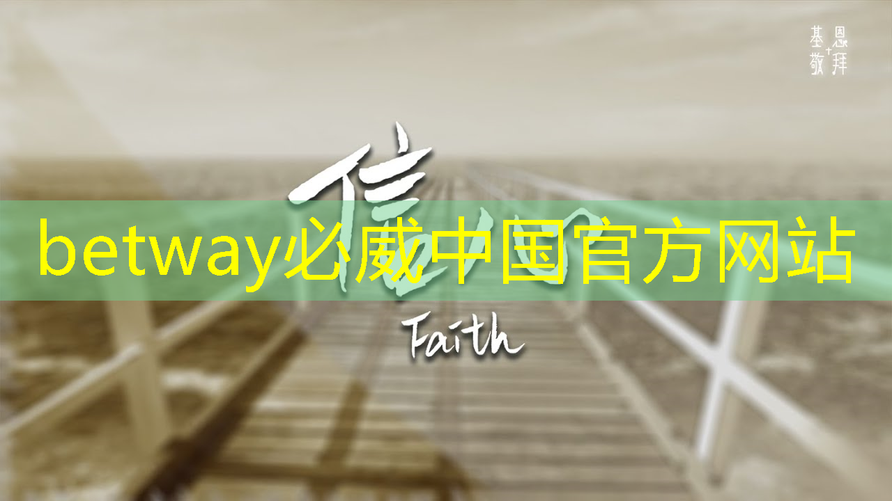 未來的課堂已到:智慧投影互動軟件引領教育新方式! 未來的課堂已到:智慧投影互動軟件引領教育新方式!