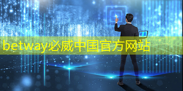 必威:盒子投屏+投屏器,雙重力量共同開啟全新投影時代! 必威:盒子投屏+投屏器,雙重力量共同開啟全新投影時代!