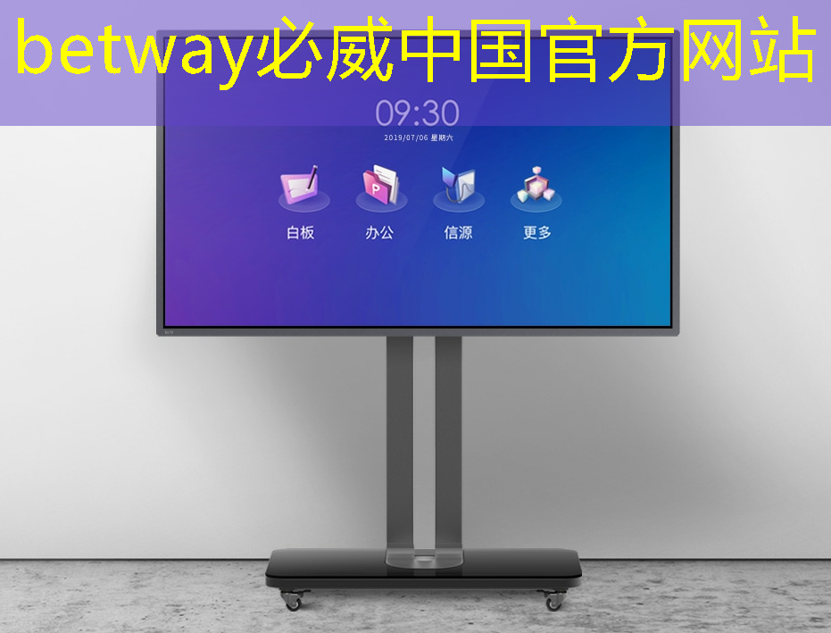 早教投屏產品是否可以個性化定制? 早教投屏產品是否可以個性化定制?