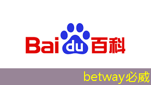betway必威中國官方網站:如何在無線網上安全地進行在線銀行交易? betway必威中國官方網站:如何在無線網上安全地進行在線銀行交易?