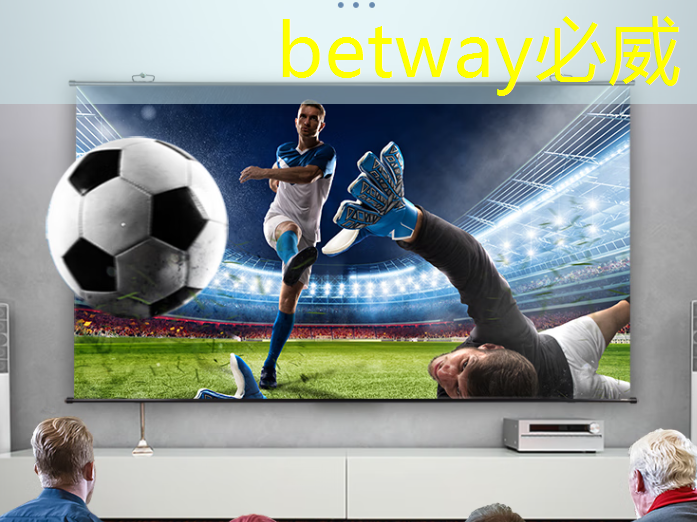 betway必威中國官方網站:智慧商顯軟件引領科技營銷全面升級! betway必威中國官方網站:智慧商顯軟件引領科技營銷全面升級!