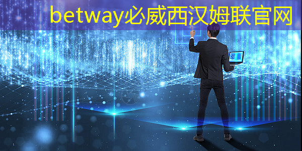 betway必威西漢姆聯官網:電子視頻賀卡制作中的版權問題與法律風險預警 betway必威西漢姆聯官網:電子視頻賀卡制作中的版權問題與法律風險預警