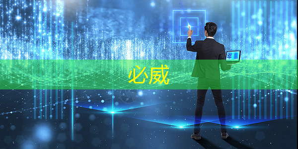 betway必威中國官方網站：為商業展示帶來智慧革命的商顯設備